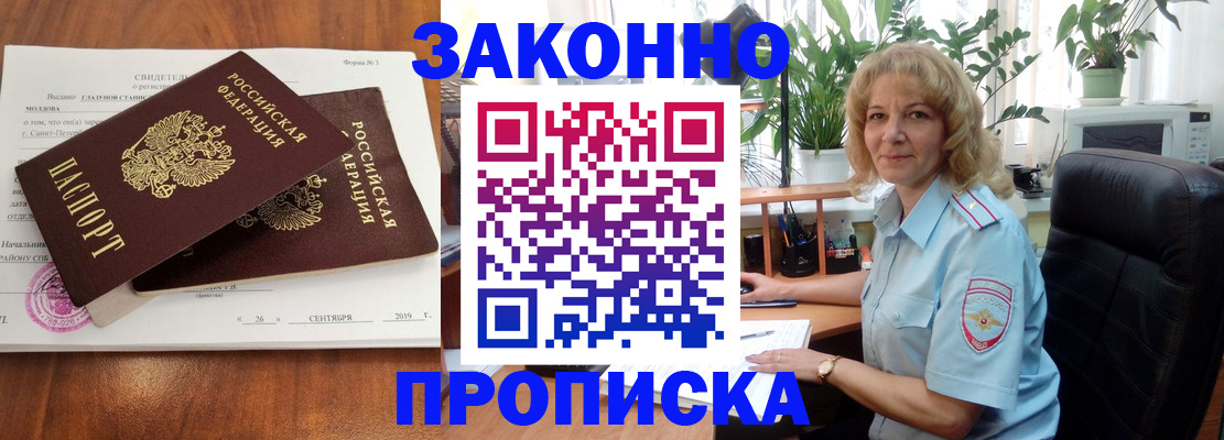 регистрация для дет. сада в Артёме